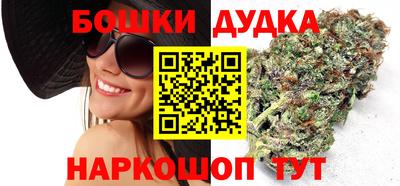 гашиш Балаково
