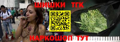 гашиш Балаково