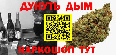 гашиш Балаково