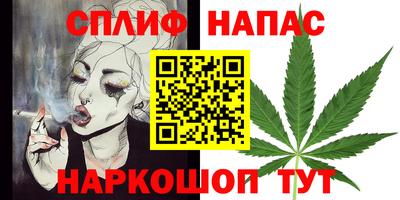 гашиш Балаково