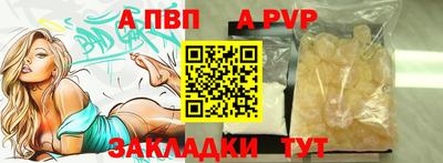 гашиш Балаково