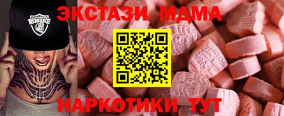 мдма Балашиха