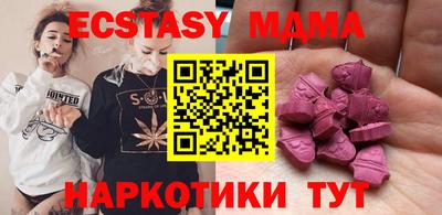 героин Балаково