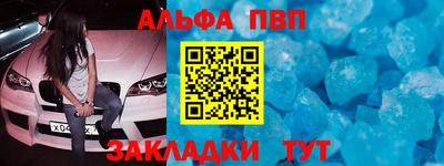 героин Балаково