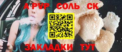 гашиш Балаково