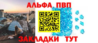 гашиш Балаково