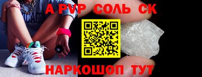 героин Балаково