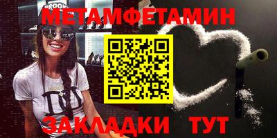 героин Балаково