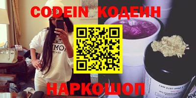 гашиш Балаково