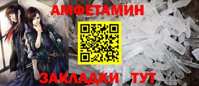 мдма Балашиха