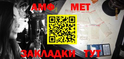 гашиш Балаково