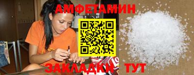 гашиш Балаково