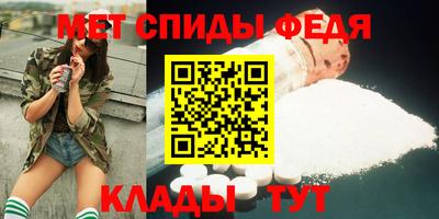 мдма Балашиха