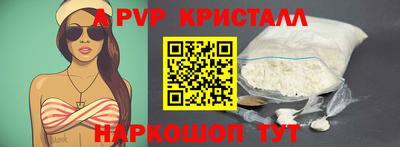 гашиш Балаково