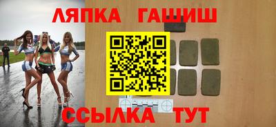 героин Балаково