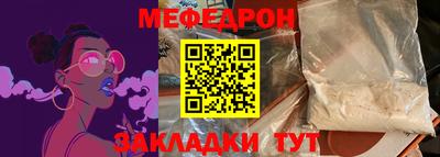 мдма Балашиха