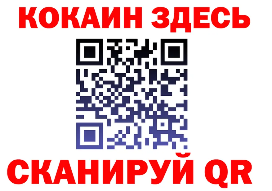 МЕТАДОН мёд вход darknet blacksprut Воркута