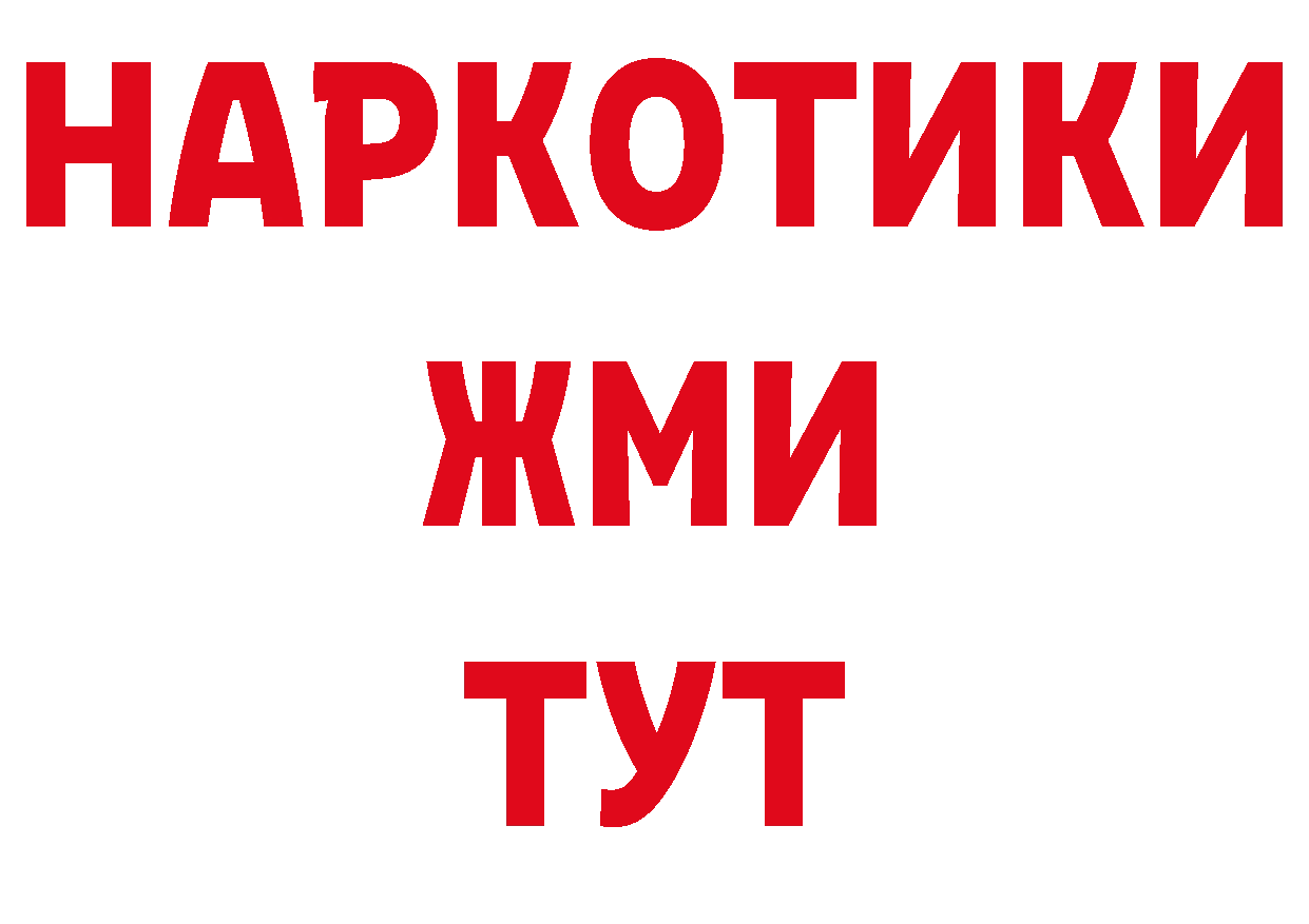 МЕФ кристаллы вход дарк нет ОМГ ОМГ Воркута