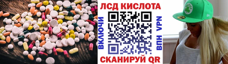 ЛСД экстази ecstasy  цена   Воркута 