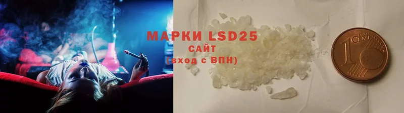 LSD-25 экстази ecstasy Воркута