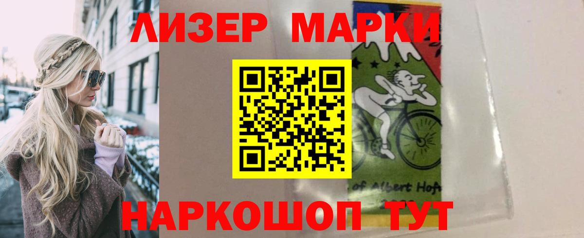 Лсд 25 экстази кислота Воркута