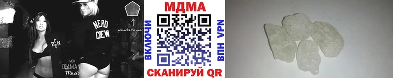 MDMA crystal  omg ТОР  Воркута 