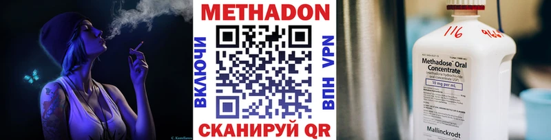 сайты даркнета как зайти Воркута МЕТАДОН белоснежный