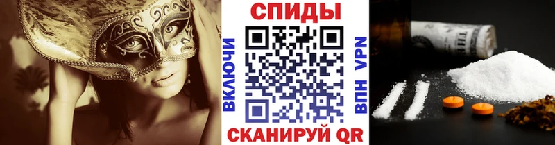 МЕТАМФЕТАМИН винт  наркота  Воркута 