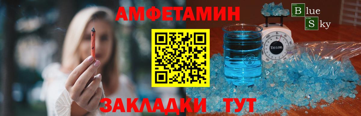 Метамфетамин пудра  Вход с VPN  Воркута 