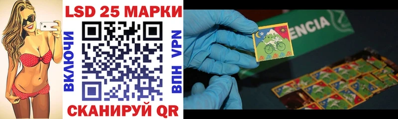 купить наркоту  Воркута  Наркотические марки 1,5мг 