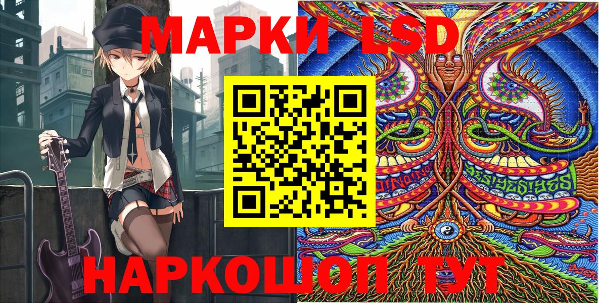 Наркотические марки  Вход с VPN  Воркута  Марки 25I-NBOMe 1,8мг 