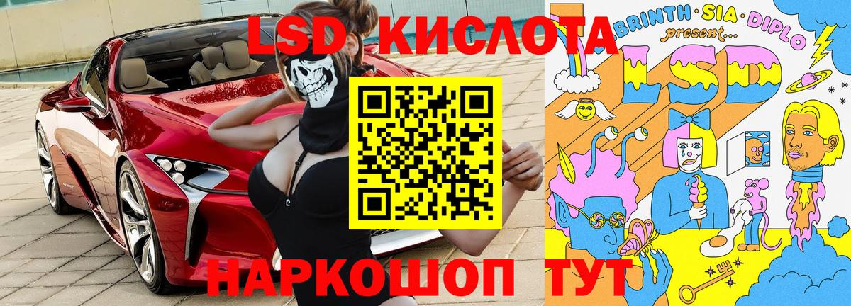 Марки N-bome 1,8мг Воркута