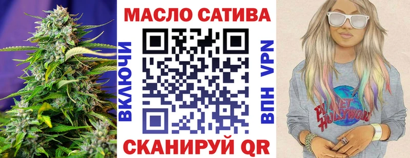 ТГК вейп  blacksprut как зайти  Воркута 