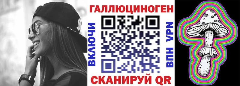 Галлюциногенные грибы GOLDEN TEACHER kraken маркетплейс Воркута
