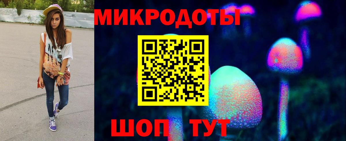 Галлюциногенные грибы GOLDEN TEACHER Воркута