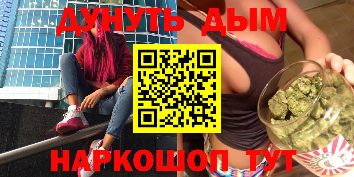 Шишки марихуана AK-47  Вход с VPN  МАРИХУАНА Bruce Banner  Бошки Шишки сатива  Воркута  Бошки марихуана семена 