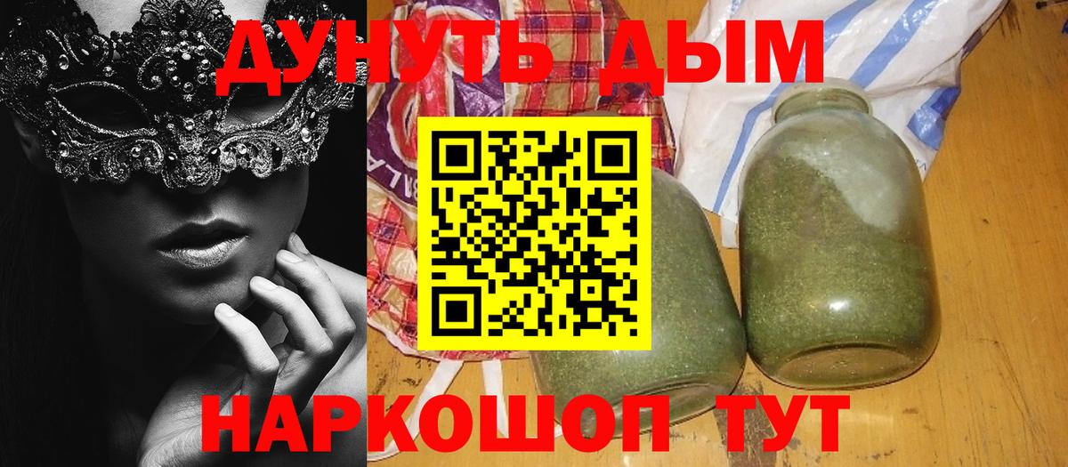 Бошки марихуана LSD WEED Воркута
